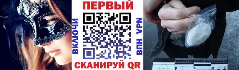 даркнет сайт  Ермолино  АМФ 98% 