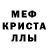 Метадон белоснежный Ksjunja Wetrova