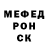 A PVP Соль VolgoFan RSman