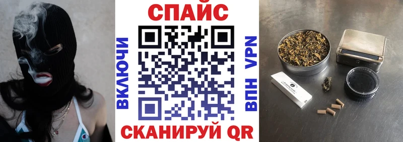 Бутират бутик  купить наркотик  Ермолино 