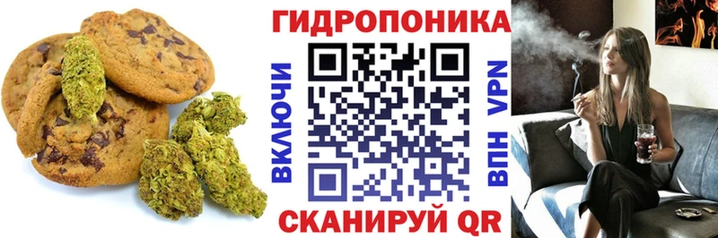 Cannafood марихуана  Ермолино 