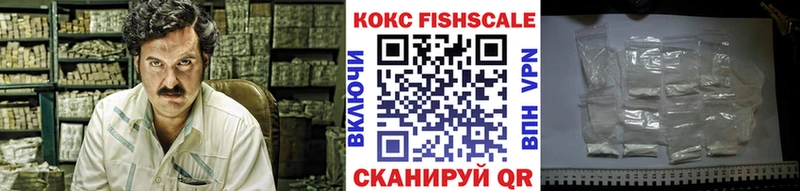 купить наркотик  Ермолино  сайты даркнета какой сайт  КОКАИН Боливия 