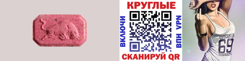 Экстази Punisher  как найти   Ермолино 