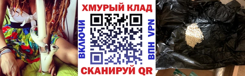 дарнет шоп  Ермолино  Героин герыч 