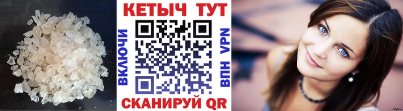 Кетамин VHQ  ссылка на мегу ONION  Ермолино 