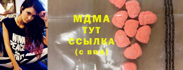 прущая мука Бугульма