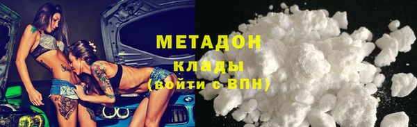 прущая мука Бугульма