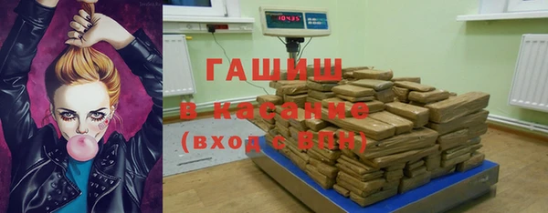 герыч Бородино