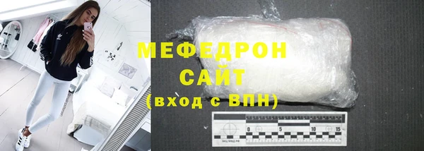 герыч Бородино