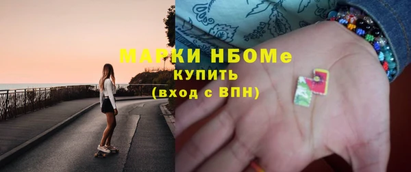 герыч Бородино