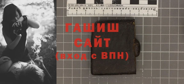 прущая мука Бугульма