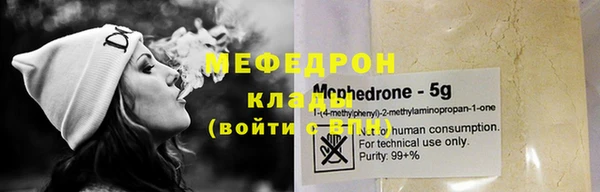 герыч Бородино