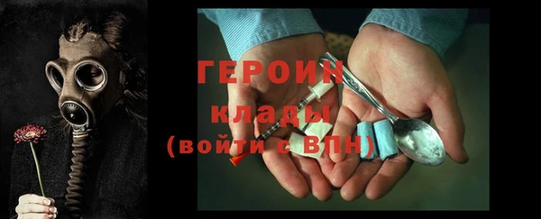 каннабис Волоколамск