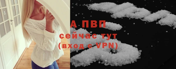 прущая мука Бугульма