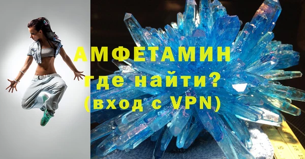 герыч Бородино