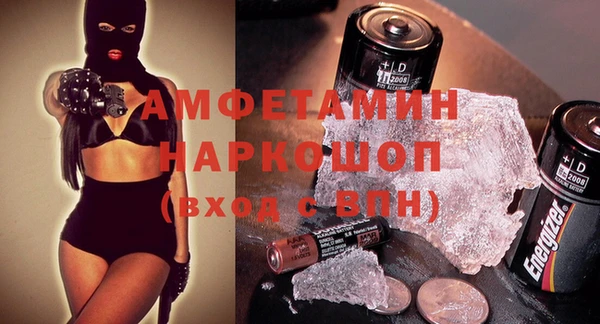 герыч Волосово