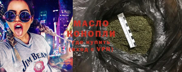 герыч Бородино