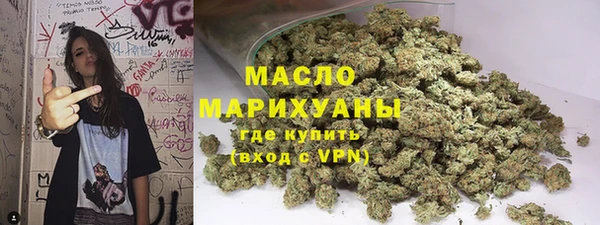 прущая мука Бугульма