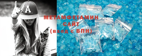 гидропоника Бронницы