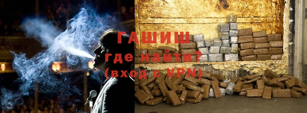 каннабис Волоколамск