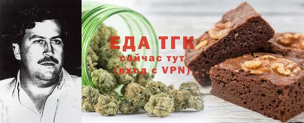 герыч Бородино