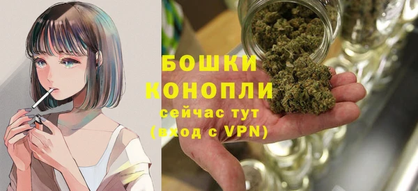 герыч Волосово