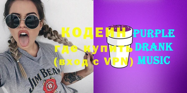 прущая мука Бугульма