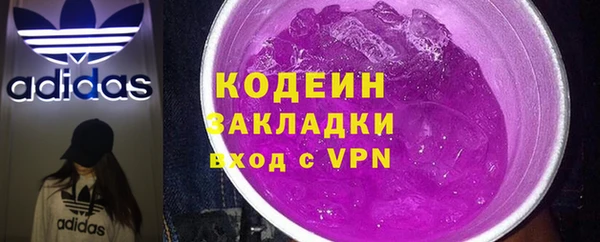 не бодяженный Володарск