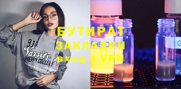 прущая мука Бугульма