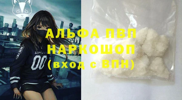 прущая мука Бугульма