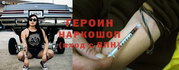 гидропоника Бронницы