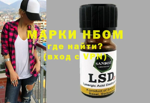 каннабис Волоколамск