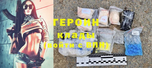 герыч Волосово
