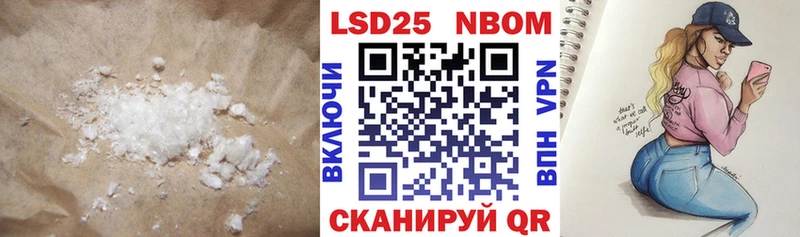 наркотики  Ермолино  Лсд 25 экстази кислота 