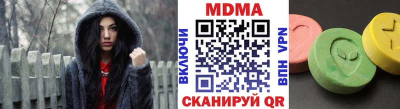 купить закладку  Ермолино  мега ссылка  МДМА VHQ 