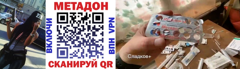 МЕТАДОН белоснежный  Ермолино 