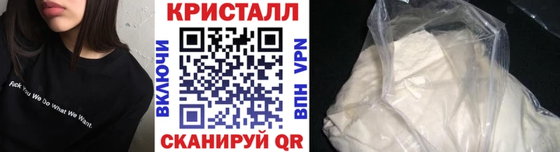 МЕТАМФЕТАМИН витя  продажа наркотиков  kraken ТОР  Ермолино 