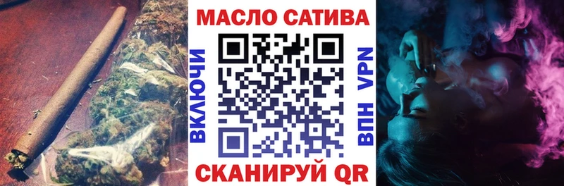 ТГК концентрат  MEGA маркетплейс  Ермолино 