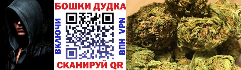 Марихуана Ganja Ермолино